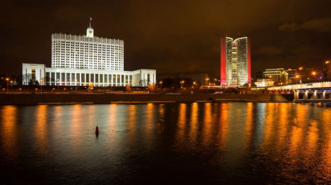 Фотошпалери нічна панорама Москви